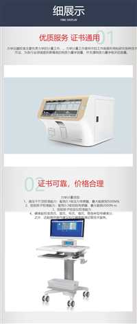 越西县 仪器外校服务检验检测中心