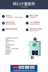 会理县 仪器外校服务年仪器设备校检