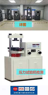 南江县 电子秤检定计量检定服务