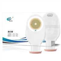 碳粉过滤 可裁剪底盘一件式造口袋底盘保护膏护理套装造口袋 医用硅胶底盘 红疹包退 敏感肌终身质保