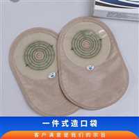 碳粉过滤 可裁剪底盘泌尿专用造口袋防渗边胶术后急救造口袋套装 含防漏应急贴+护理指南 新手入门必备