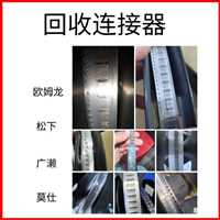 惠州上门连接器回收端子接插件