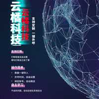 自动打电话软件真人语音 低成本 快速筛选意向客户