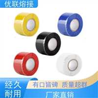 沃尔硅橡胶绝缘自粘带天津厂家  沃尔硅橡胶绝缘自粘带销售