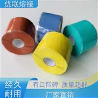 硅橡胶绝缘自粘带天津厂家  沃尔硅橡胶绝缘自粘带厂家