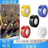 WOER硅橡胶绝缘自粘带广西厂家  沃尔硅橡胶绝缘自粘带销售