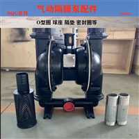 武威市隔膜泵密封圈零部件明细表