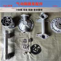 平凉市矿用气动隔膜泵垫片型号齐全