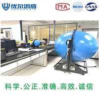 重庆平板电脑主板信号眼图测试实验室  优尔鸿信