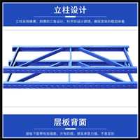 2029新款江苏徐州市移动货架重型货架性价比高厂家电话